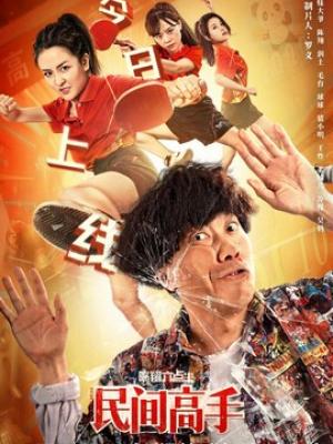 雪落无声 在线观看视频剧集封面